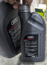 奥迪（AUDI）原厂机油全合成润滑油适用A6LA4LQ3Q5Q7A8A5A3A1Q2L 0W-20 1升装【国六50800标准】 实拍图