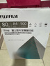 富士胶片（FUJI FILM）Fine 至尊80g A4复印纸 500张/包 5包/箱（2500张) 实拍图