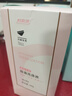 妇炎洁 内衣洗衣液300ml*2 男女通用抑菌除菌内裤洗涤液送孕妇 生理期去血渍污渍留香洗涤剂 本草+樱花 实拍图