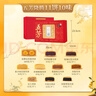 五芳斋中华老字号中秋送礼月饼礼盒10味11饼 五芳隆腾920g 实拍图