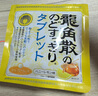 龙角散 蜂蜜柠檬味压片糖果 整盒装 10.4g*10袋 日本进口 清新润喉 实拍图