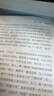 如薇（RNW）净肤黑泥膜5g毛孔T区出油去黑头涂抹式面膜男女便携旅行装 实拍图