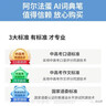 阿尔法蛋AI词典笔翻译笔英语学习初高中点读笔学习笔单词机扫描扫读笔语文电子辞典学习机离线翻译神器 词典笔T10 Pro石墨色【咨询享折扣】 32GB 实拍图