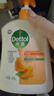 滴露（Dettol）洗手液抑菌滋润茉莉绿茶500g 儿童洗手液消毒 滋润护手米奇米妮版 实拍图