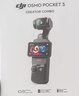 大疆 DJI Osmo Pocket 3 全能套装 一英寸口袋云台相机 OP灵眸手持数码相机 旅游vlog 便携美颜摄像 实拍图