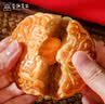 荣诚月饼礼盒低糖蛋黄纯正白莲蓉600g 中秋节送礼品广式企业团购福利 实拍图