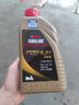 TUDAZHE踏板摩托车机油巧格i赛鹰福禧125旭鹰福颖通用 金瓶10W-40  0.8升装一瓶 送加油 实拍图
