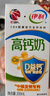 伊利专利高钙牛奶 200ml*12盒 添加维生素D 益生元 送长辈礼盒装 实拍图