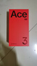 一加 Ace 3 Pro 24GB+1TB 钛空镜银 第三代骁龙 8 旗舰芯片 冰川电池 oppo智能游戏5G电竞手机 实拍图