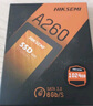 海康威视（HIKVISION）SSD固态硬盘 SATA3.0接口 笔记本台式机硬盘 A260 256GB 2.5英寸 实拍图