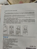 瑷尔博士益生面膜2.0精研平衡修护熬夜面膜单片25g 实拍图