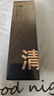 C咖【林高远专属全套周边】清净洗面奶80g+抗氧洁面80g+清洁泥膜15罐 实拍图