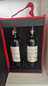 拉菲（LAFITE）巴斯克花园干红葡萄酒750ml*2支礼盒装 七夕礼物 原瓶进口红酒 实拍图