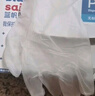 蓝帆医疗（blue sail+）一次性手套PVC医用检查手套无粉独立包装50包/盒 小号S码 实拍图