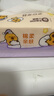 清风（APP）【李昀锐同款】抽纸 卡皮巴拉卡通4层90抽*40包M码 卫生纸巾 整箱 实拍图