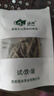 滇湘（dianxiang）月光白白茶 老白茶 云南白茶月光美人散茶白牡丹高山白茶茶叶礼盒 2023年月光美人 100g*1盒 实拍图