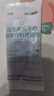 江中益生菌冻干粉800亿CFU/袋2g*4条 成人肠胃肠道益生元调理活性菌 实拍图