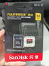 闪迪（SanDisk）64GB TF（MicroSD）存储卡 U3 C10 A2 V30 4K 至尊超极速移动版内存卡 读速200MB/s 实拍图