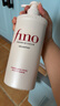 FINO芬浓【丁禹兮同款】透润美容液洗发露550ml 洗发水洗头膏烫染护理 实拍图