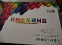 彩格适用惠普m1005硒鼓惠普1020硒鼓q2612a 12a 1020plus 1010 1012 1015 1018佳能lbp2900+打印机硒鼓 实拍图