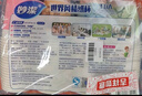 妙洁 一次性纸杯子茶水加厚食品级 228ml*1000只整箱装批发 实拍图