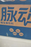 脉动三口味青柠桃子雪柚橘子600ML*15瓶低糖维生素运动饮料宋雨琦同款 实拍图