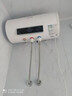 志高（CHIGO）热水器电家用洗澡储水式出水断电大容量速热电热水器安全节能租房卫生间用 标配款2000W+出水断电+上门安装 40升(1人) 实拍图