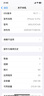 Apple苹果iPhone17/16/15/14/13/12pro/max系列 二手手机内存以质检报告为准 苹果 iPhone 12 Pro 实拍图