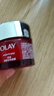 玉兰油（OLAY）大红瓶面霜50g抗皱紧致抗衰老女士保湿面霜生日礼物送女友 实拍图
