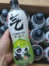 元气森林【肖战同款】0糖0脂0卡气泡水青竹葡萄柚味480mL*15瓶 实拍图