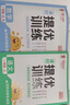 阳光同学 2025秋新品 课时提优训练优化作业一年级上册 语文+数学人教版(2本套装)同步教材练 实拍图