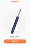 bebird 可视挖耳勺带镊子蜂鸟掏耳朵神器采耳工具 Note3 Pro Max 皓月白 实拍图