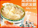 网易严选猫罐头猫湿粮宠物零食浓汤大口肉罐头 鸡肉 85g*6罐 实拍图