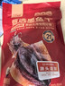 北海印象【北海特产】墨鱼干 M2 500g淡晒干墨鱼煲汤滋补干货源头直发包邮 实拍图