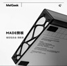MelGeek蜜氪【入会享半价】MADE68PRO+/ULTRA+/84系列侧板配件键盘套件灯罩多色多种可选 made68系列侧板-黑（不适配V2） 实拍图