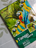 天章 （TANGO）新绿天章 A4相纸200g 高光风景照相片纸 高光泽家庭照相纸 A4喷墨证件照照相片打印纸 20张/包 实拍图