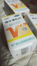 济维他 广济 妙手 维生素B2片 5mg*100片 口角炎、唇干裂、舌炎、结膜炎 3盒装 实拍图