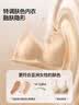 秘密世界（SecretWorld）赵今麦同款内衣女款2026新款粉底液无痕胸罩收副乳防下垂女士文胸 实拍图