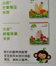 小皮（Little Freddie）胡萝卜苹果泥 婴儿水果泥 欧洲进口宝宝辅食泥蔬菜泥100g*1袋 实拍图