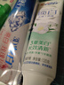 佳洁士3D炫白牙膏玫瑰盐170g美白去黄去牙渍含氟京东自营新老包装混发 实拍图