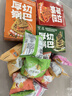 寻唐记厚切麻辣油泼辣子锅巴盒装解馋零食办公室小吃休闲食品100g*3盒 实拍图
