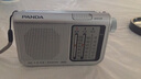 熊猫（PANDA） 6123全波段收音机 老人小巧便携式唱戏机 迷你指针式FM调频广播半导体 实拍图