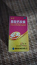 金丐 醋酸钙胶囊 0.6g*15粒 骨质疏松手足抽搐症骨发育不全佝偻病儿童钙片中老年补钙 实拍图