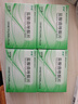 【4盒装】[安适]盐酸曲唑酮片25mg*40片/盒 实拍图