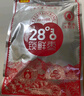 好想你 28°特级锁鲜枣500g/7袋 蜜饯果干红枣新疆免洗可夹核桃 实拍图
