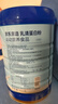 京东京造 乳清蛋白粉600g 超99%乳清蛋白成人中老年人增强免疫力补充营养 实拍图