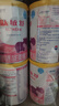  肽敏舒 含乳糖 深度水解配方粉 400g*4 实拍图