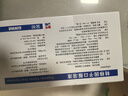 [金花] 转移因子口服溶液10ml*8支 实拍图