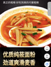 野禾食品 莜面鱼鱼山西特产 低脂粗粮 攸麦面疙瘩 方便速食面条 早餐面食 莜面鱼鱼220g*5袋 实拍图