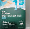 英氏（Engnice）婴幼儿米饼苹果味婴儿零食磨牙饼干宝宝零食无添加食盐白砂糖48g 实拍图